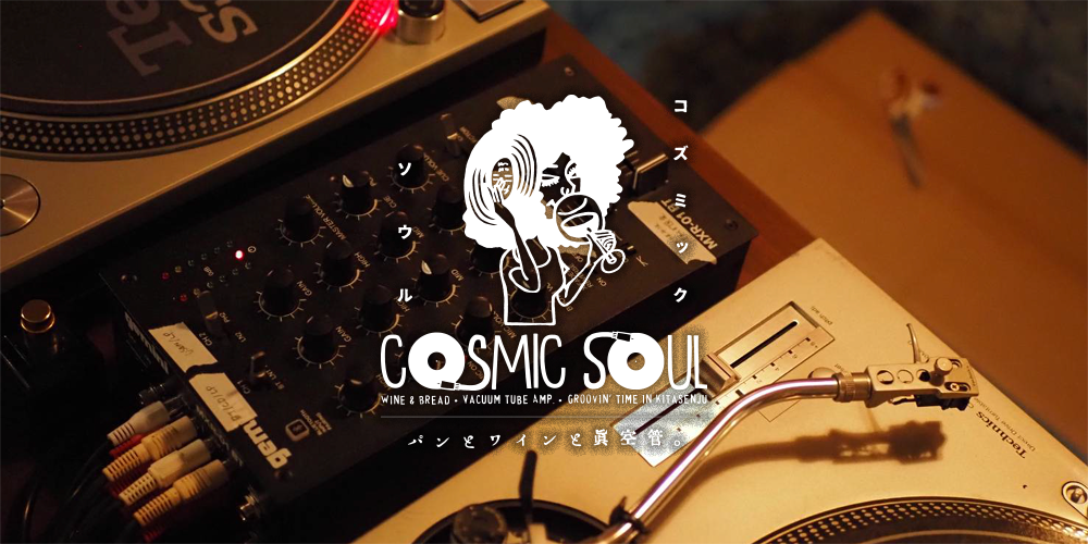Bar COSMIC SOUL｜株式会社明珠